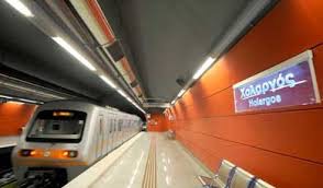 Metro Athens 2
