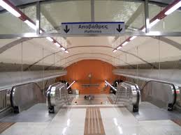 Metro Athens Esc