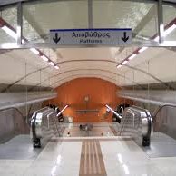 Metro Athens Esc